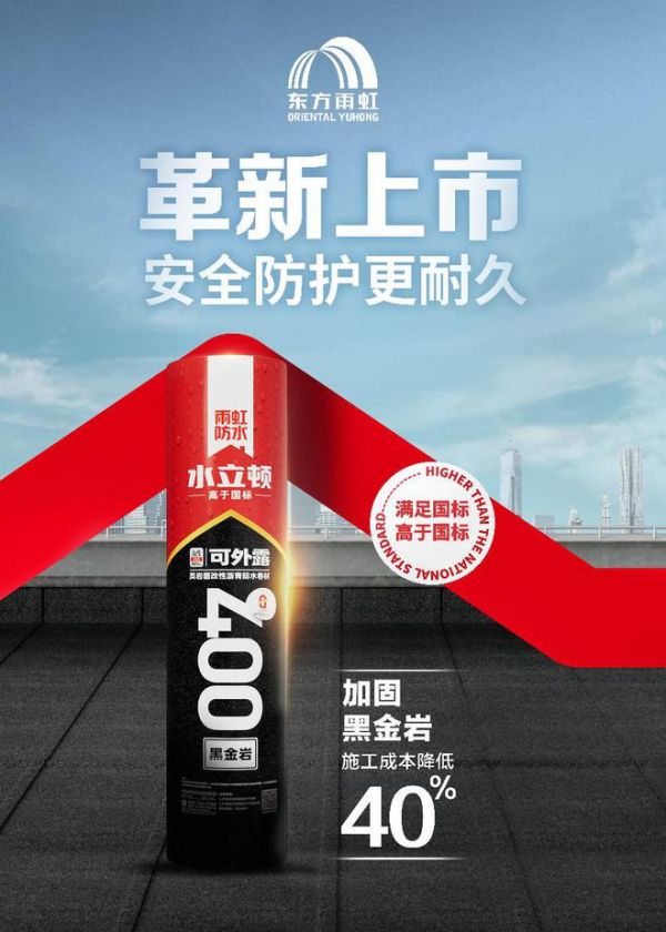 有了水立顿,又能美美地听雨落的声音了