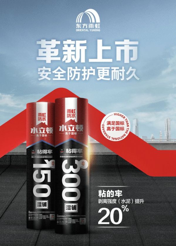 有了水立顿,又能美美地听雨落的声音了