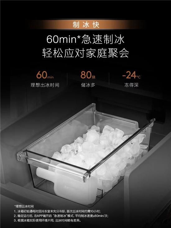 家电迎来以旧换新热潮！COLMO冰箱以旧换新至高补贴2000元引领品质生活