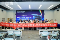 东方智慧与意大利艺术之魂的璀璨交汇—— DOMO：打破厨房空间革命