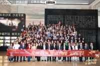 探讨中国家居品牌增长新路径，左右家居&云帆出海品牌推介会在深圳成功举办