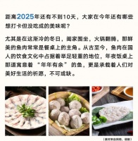 联塑农业那些事 | 养鱼不注意这件事，后悔莫及！