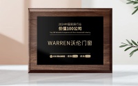 WARREN沃伦门窗荣获“2024中国家居行业价值100公司”