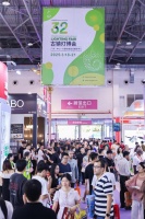 第32届古镇灯博会主会场会议论坛亮点速览,思享盛会引领新风向