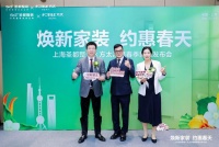 方太携手圣都，高端全嵌冰箱锁鲜理想生活