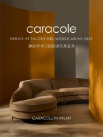 美克美家：Caracole即将在第63届米兰国际家具展惊艳亮相！