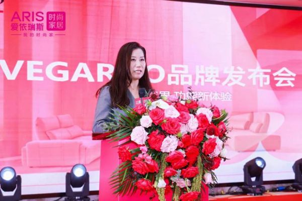 爱依瑞斯品牌战略盛典圆满举办,软体大家居战略引领未来家居新趋势