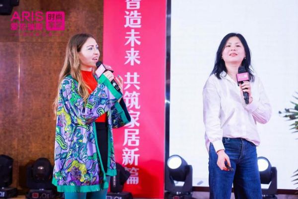 爱依瑞斯品牌战略盛典圆满举办,软体大家居战略引领未来家居新趋势