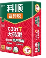 抗滑移+防霉+抗冻+强粘结，科顺瓷砖胶破解大砖铺贴难题