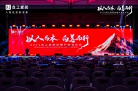 老客户为良工家装助力，高度肯定“人性化定制整装”战略