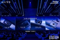 海尔AI之眼：当家电学会“察言观色”，“无人家务”或来临？
