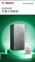AWE 2025艾普兰奖揭晓，博世家电以创新实力囊括三项荣誉