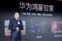 华为鸿蒙智家亮相AWE2025：当设计拥抱智能，空间重塑美学秩序