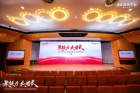 美涂士漆荣获京东工业“年度飞跃增长奖”！