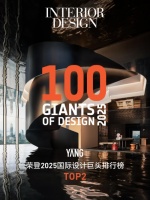 杨邦胜设计集团荣登2025国际设计巨头排行榜TOP 2