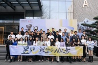 福州日立中央空调携手福建省室内装饰装修协会青年设计师分会昱见·设计的N次方