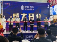 原装原罐|意大利萨铂艺术涂料太原旗舰店盛大开业