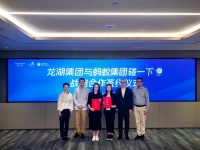 龙湖集团与蚂蚁集团达成战略合作，共创“碰一下”服务新体验