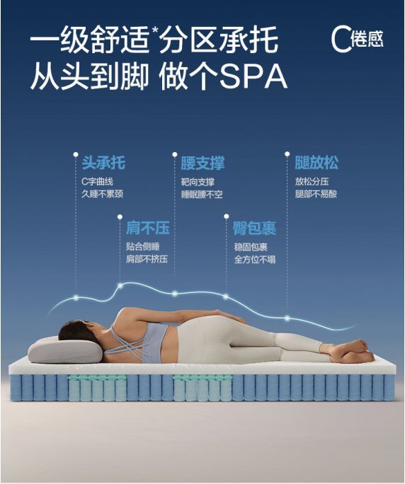 “精致省”时代，林氏家居聚焦“减法”破解“质价”难题