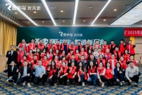 广东曼亭鸟门窗2025经销商年会圆满举行，行业大咖齐聚共谋发展新篇章