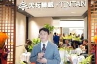 大国品牌“天坛精板”闪耀登场第55届中国家博会