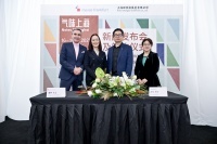 法兰克福展览集团与气味上海携手深化产业合作，共促中国美容行业发展