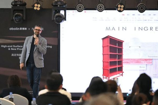 NARAR & obolin高定饰面设计流行趋势分享暨新品发布会