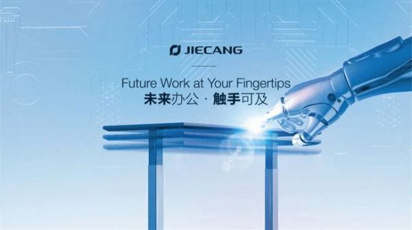 捷昌和LOGICDATA亮相CIFF2025，助力办公家具品牌打造未来办公产品