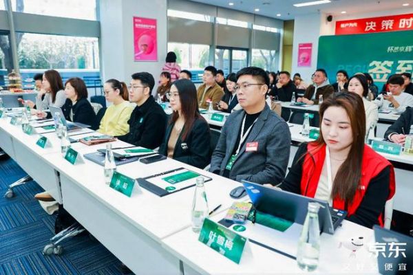 京东水杯饮具商家大会发布材质功能创新、场景化等消费趋势
