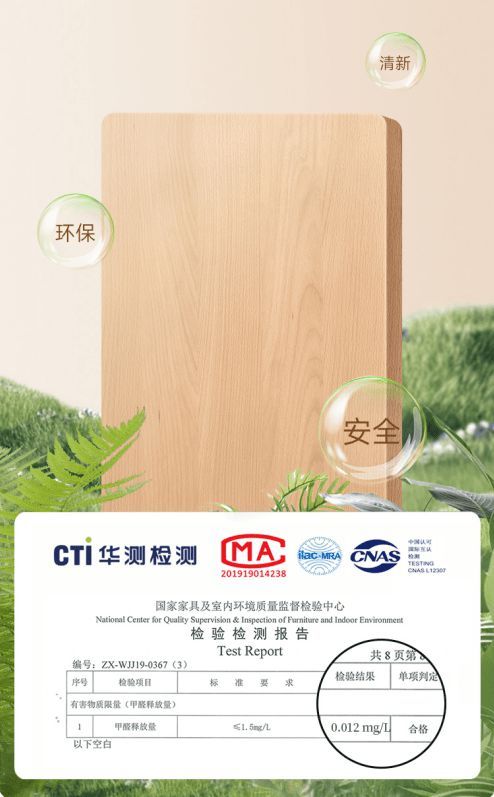 光明园迪悦者120Pro学习桌震撼上市：以匠心守护儿童健康学习新时代