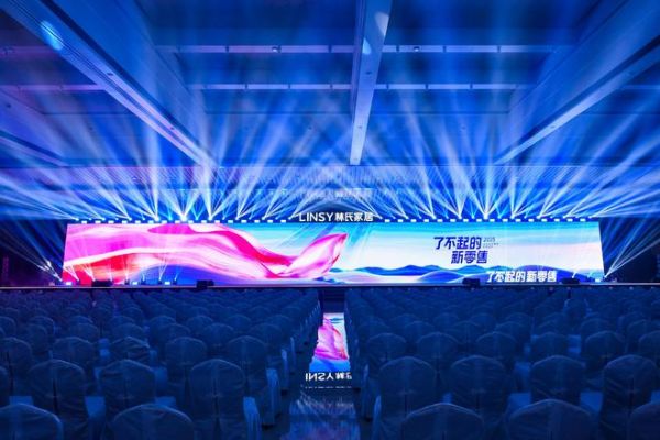 从逆势领跑到共生共赢:林氏家居解码2025大家居新零售战略