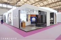 惠达卫浴闪耀上海国际酒店展，创新方案树立行业标杆