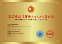 行业五星认证+全链路品控 喜临门定义家居业品质服务新坐标