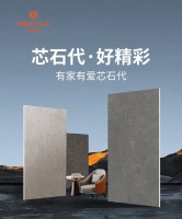 从芯石代看企业公益路：与温暖相伴，与责任同行