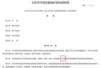 四季沐歌空气能“真省”集成采暖机：行业“鲶鱼”带来的革新力量