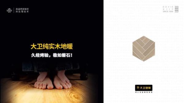 2025品质严选季 | 绿色匠造，焕新有礼