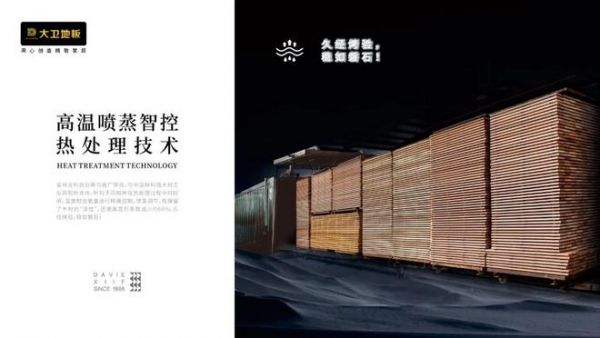 2025品质严选季 | 绿色匠造，焕新有礼