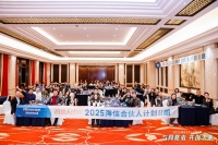 2025海信合伙人计划：以“共生逻辑”重构渠道价值