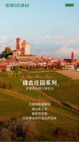 新明珠绿材，明珠石晶地板 | 瑞吉庄园系列，瑞吉山入画来，把四季浪漫安在脚下