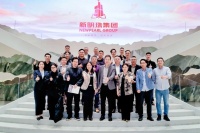 新明珠绿材品牌快讯 | 广东省建材协装配式建筑分会2025系列交流活动圆满举行