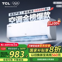 TCL真省电SE空调上市三月销量突破15万套，全网零差评成就行业新标杆！