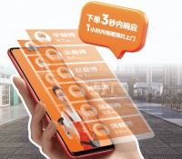 3秒响应，1小时预约上门！奇兵到家让家居商家客户留存率翻倍！