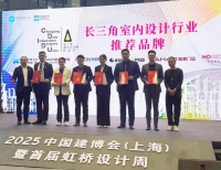帕豪门窗在中国建博会荣获“长三角室内设计行业推荐品牌”,彰显微米级制造魅力