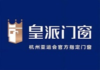 历时三月，角逐激烈！2025中品榜高端隔音门窗十大品牌花落谁家？