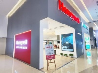 ‌霍尼韦尔照明入驻湖南 智能科技点亮星城家居新体验‌