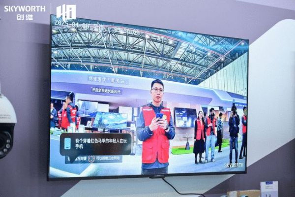 创维电视联合创维安防、小湃共同发布“1+4+N”智慧养老方案
