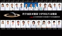 CBD家居，健康与科技的创新破局之路
