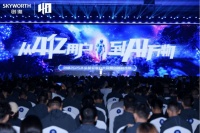 创维电视联合创维安防、小湃共同发布“1+4+N”智慧养老方案