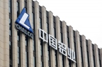 2025 年全球铝产业：绿色转型与技术创新下的新机遇与挑战