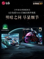 LG OLED TV 2025年全球旗舰新品中国重磅首发，多项国际大奖加冕再创高峰